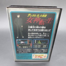 Megami Tensei Digital Devil Story Famicom with Manual 1987 Japanese Version