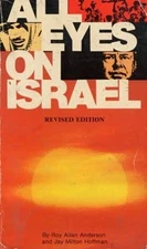 ALL EYES ON ISRAEL By Roy Allan Anderson; Jay Milton Hoffman