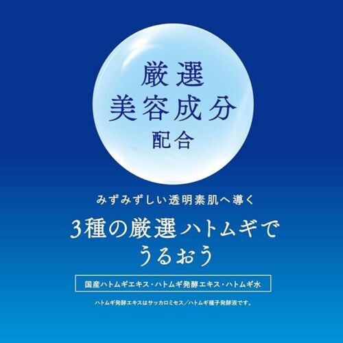 KOSE SEKKISEI SKINCARE UV ESSENCE MILK 60g SPF50+ PA++++ Sunscreen Made in Japan - Picture 4 of 7
