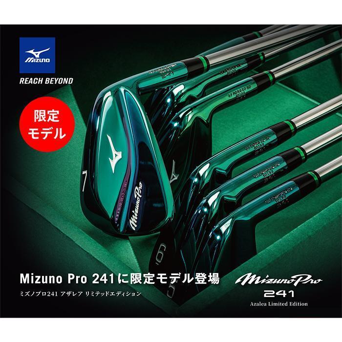 Mizuno Pro 241 Azalea Masters Limited Edition 4-PW JP Mizuno Pro 241 Azalea Masters Limited Edition 4-PW JP