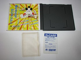 Super Momotaro Dentetsu PC Engine HuCard Japan import US Seller