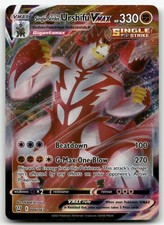 086 163 pokemon card SV11B] Excadrill ex 163/086〈SR〉 Listed cards may have imperfections. POKÉMON CARD GAME sv1a 086/073