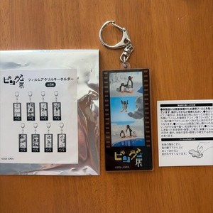 TOKYO LUCKY BOX | eBay Stores