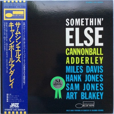 Cannonball Adderley - Somethin' Else, LP, (Vinyl)