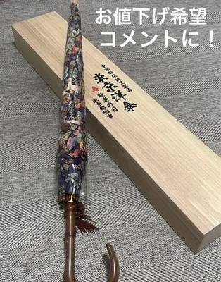 Mont Blanc Long Umbrella Japanese Craft Multicolor