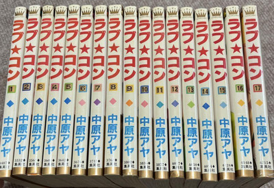 Lovely Complex Vol.1-17 Complete Comics Set Japanese Ver Manga