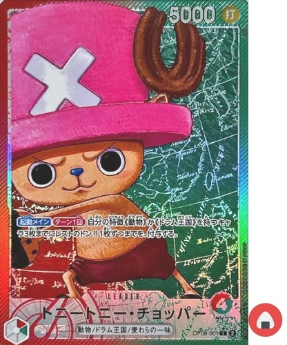 One Piece card OP08-001 Tony Tony Chopper L Parallel Japanese Era