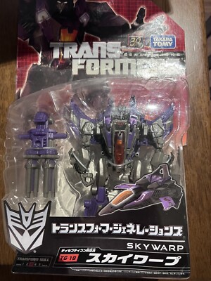 Transformers Takara G1 Skywarp Generations CHUG FOC MISB MOSC