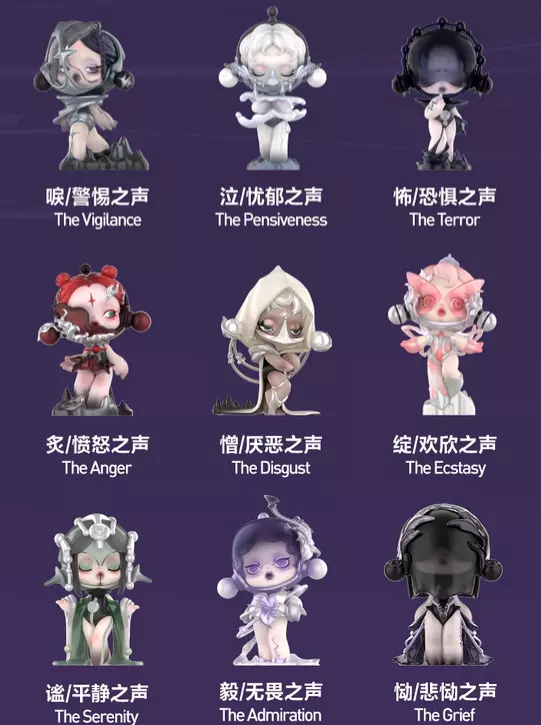 2024 New POP MART Skullpanda The Sound Series Blind Box 2024 New POP MART Skullpanda The Sound Series Blind Box