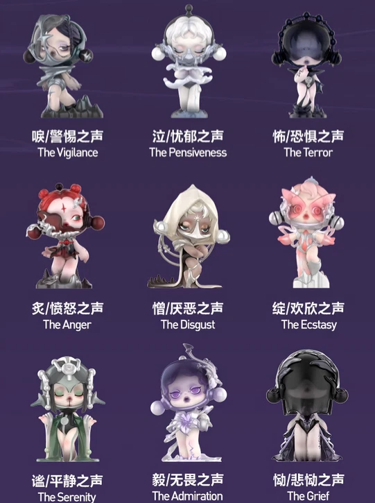 SKULLPANDA The Sound シリーズ