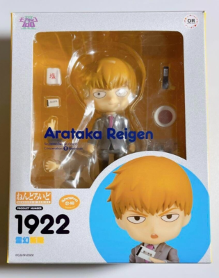 Mob Psycho 100 III Nendoroid Arataka Reigen Action Figure Orange