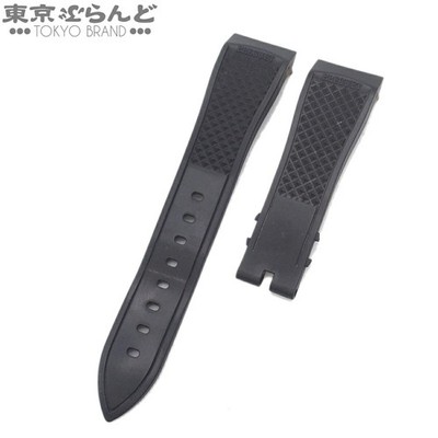 Breguet Marine Kautschukband 22 mm für 5817 Uhr einzigartiges Design aus Japan