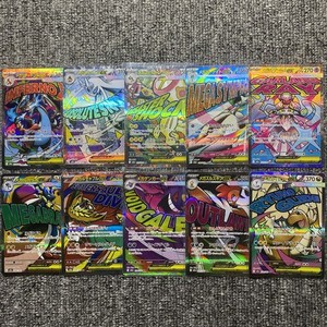 Mega Dream Ex Set | eBay