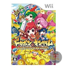 Dokapon Kingdom Prices Wii | Compare Loose, CIB & New Prices