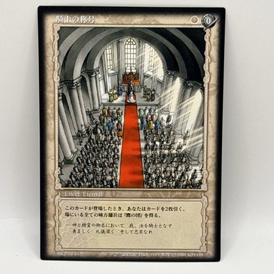 Berserk 骸骨の騎士カード Title Of Knighthood Berserk Card BK2 16/64 2004 Vintage Japan