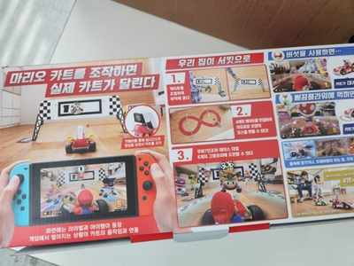 Mario Kart Live: Home Circuit -Mario Set - Nintendo Switch for