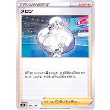 Melony (Reverse Holo) 161/184 S8b VMAX Climax - Pokemon Card Japanese