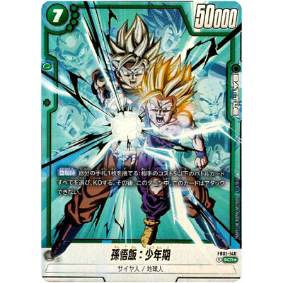 Son Gohan : Childhood (Alt Art) FB01-140 SCR Awakened Pulse