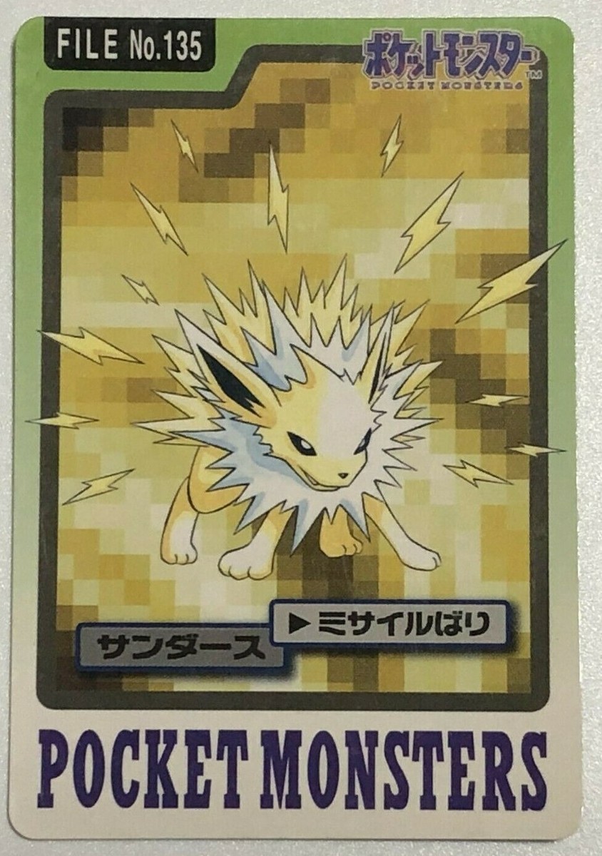 【PSA9】ポケモンカード 旧裏1997 サンダース　Jolteon No135 Jolteon Pokemon Carddass No.135 Very Rare BANDAI 1997 NINTENDO