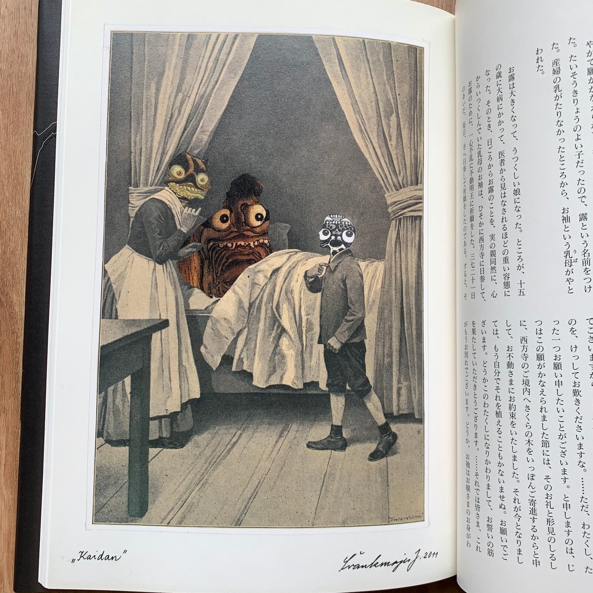 怪談 Lafcadio Hearn / Jan Svankmajer Jan Svankmajer Illustration Design Kwaidan Japanese Horror Story