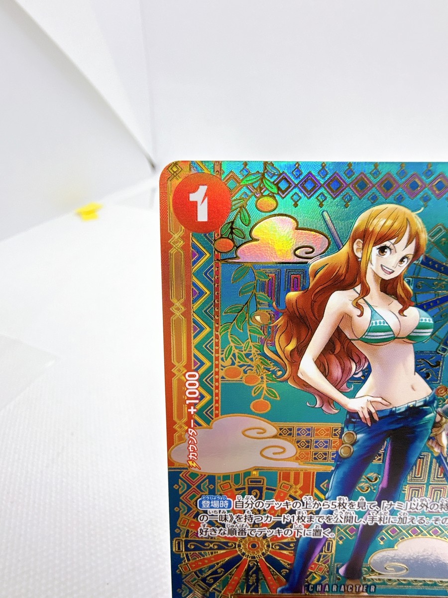 ONE PIECE Card Emperors in the New World Nami Boa Hancock SP OP01
