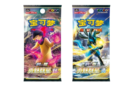 Pokemon S-Chino Espada y Escudo Charizard Tarjeta Marco de Exhibición Caja de Regalo Nuevo y Sellado - Imagen 5 de 7