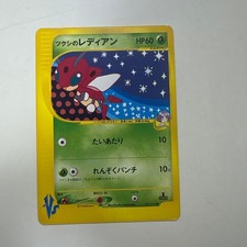 LP Bugsy's Ledian 011/141 vs-Series 1st ED Pokemon Card Japanese Japan Import