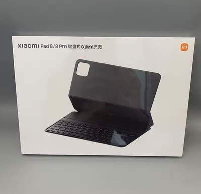 Original Xiaomi Tastatur Magnet Hülle für Mi Pad 8 / Pad 8 Pro