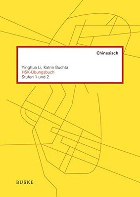 Yinghua Li Katrin B HSK-Übungsbuch Chinesisch (Stufe 1 u (Paperback) (UK IMPORT)