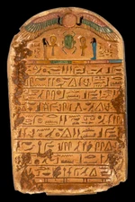 RARE ANTIQUE ANCIENT EGYPTIAN Stela Scarab Book of Dead Magic Luck Hieroglyphic