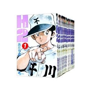 H2 Vol.1-34 Complete Full Set Manga Comics Book Japanese Ver Used Lot F/S JP