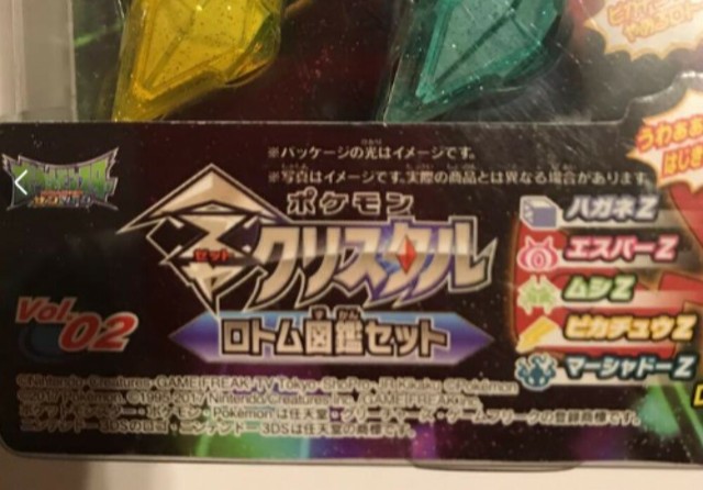 Takara Tomy Pokemon Z Crystal Vol 02 Rotomu Picture Book Set For Sale Online Ebay