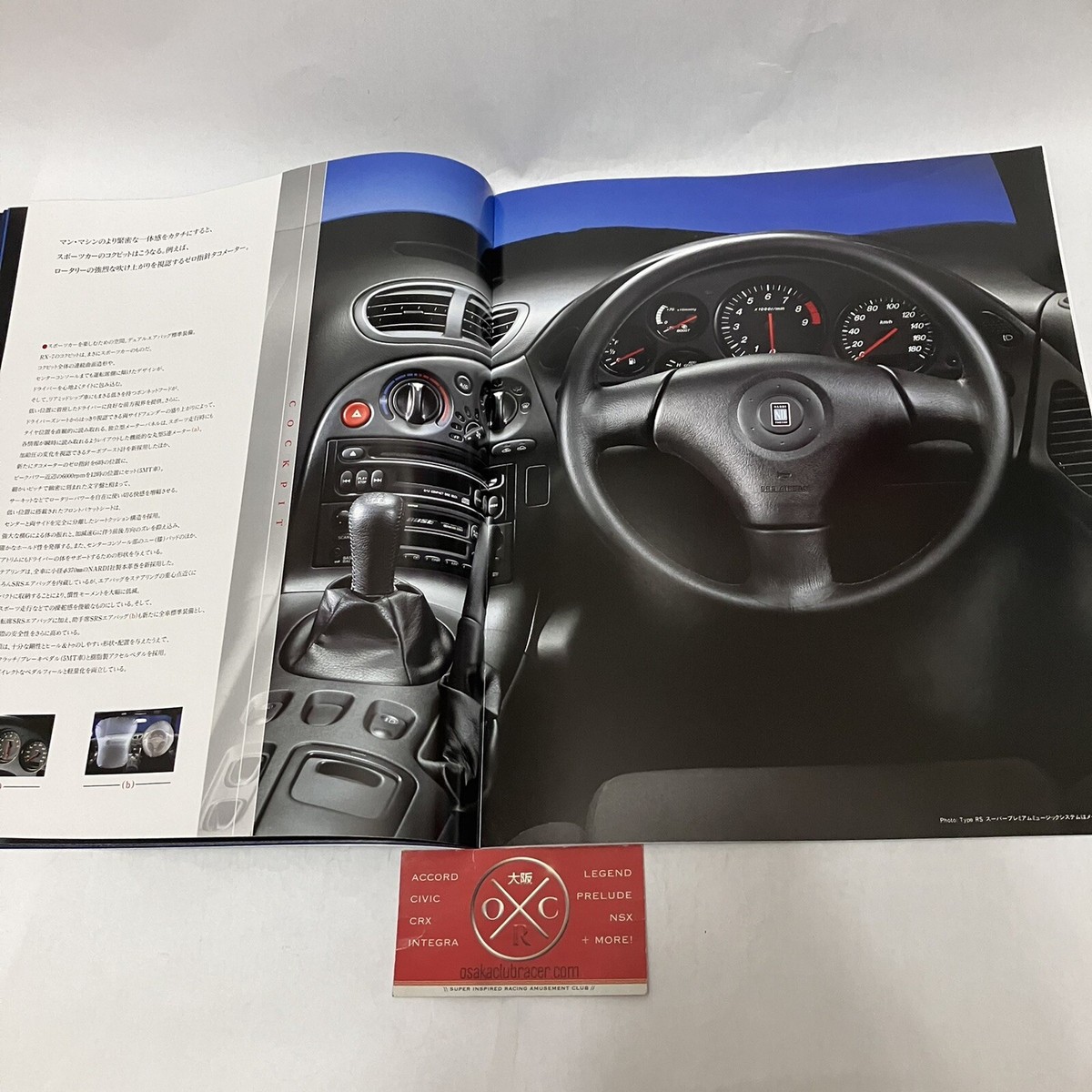 MAZDA RX-7カタログ　７冊セット $_12.JPG?set_id=880000500F