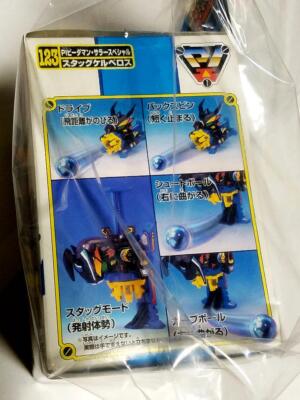 TAKARA TOMY 123 PI B-Daman Stag Cerberus Sarah Special limited