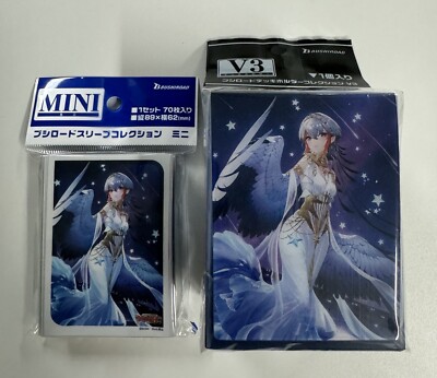 CARDFIGHT VANGUARD ABSOLUTE ZERO SAGITTA DZ-LBT01 SLEEVES + DECK BOX/CASE SET