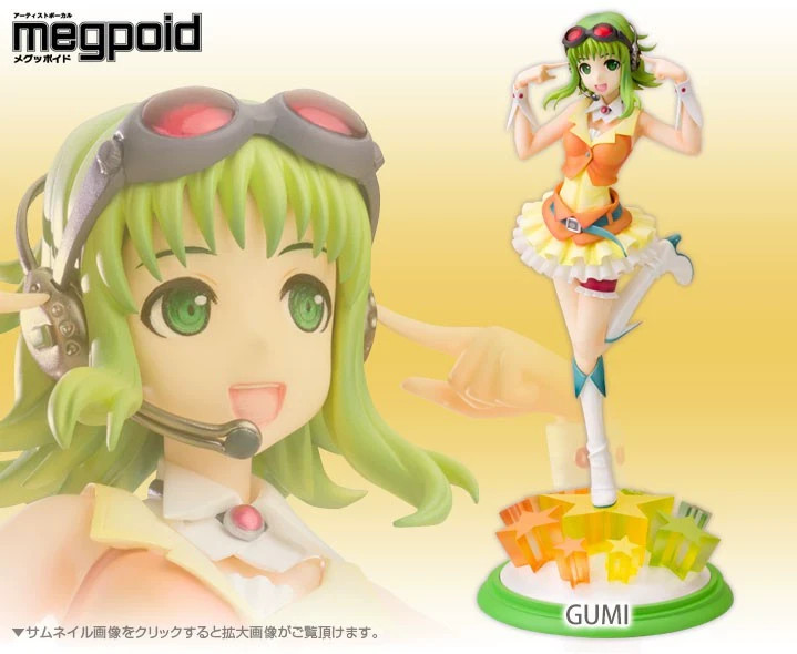 Kotobukiya 1/8 Scale Artist VOCALOID Megpoid GUMI PVC Figure
