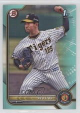 2022 Bowman NPB Nippon Professional Baseball Prospects Aqua 133/175 Ryo Itoh 1u6