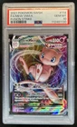 2021 Pokemon SWSH Fusion Strike Mew VM #114/264 PSA 10 GEM MINT