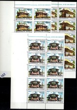 # 10X ROMANIA 1996 - MNH - ARCHITECTURE - RELIGION