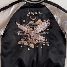 Japanese Souvenir Sukajan Jacket LL - Embroidered Eagle  Fuke Mountain