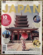 Imagine FX UK Magazine Japan 2024 Issue 4