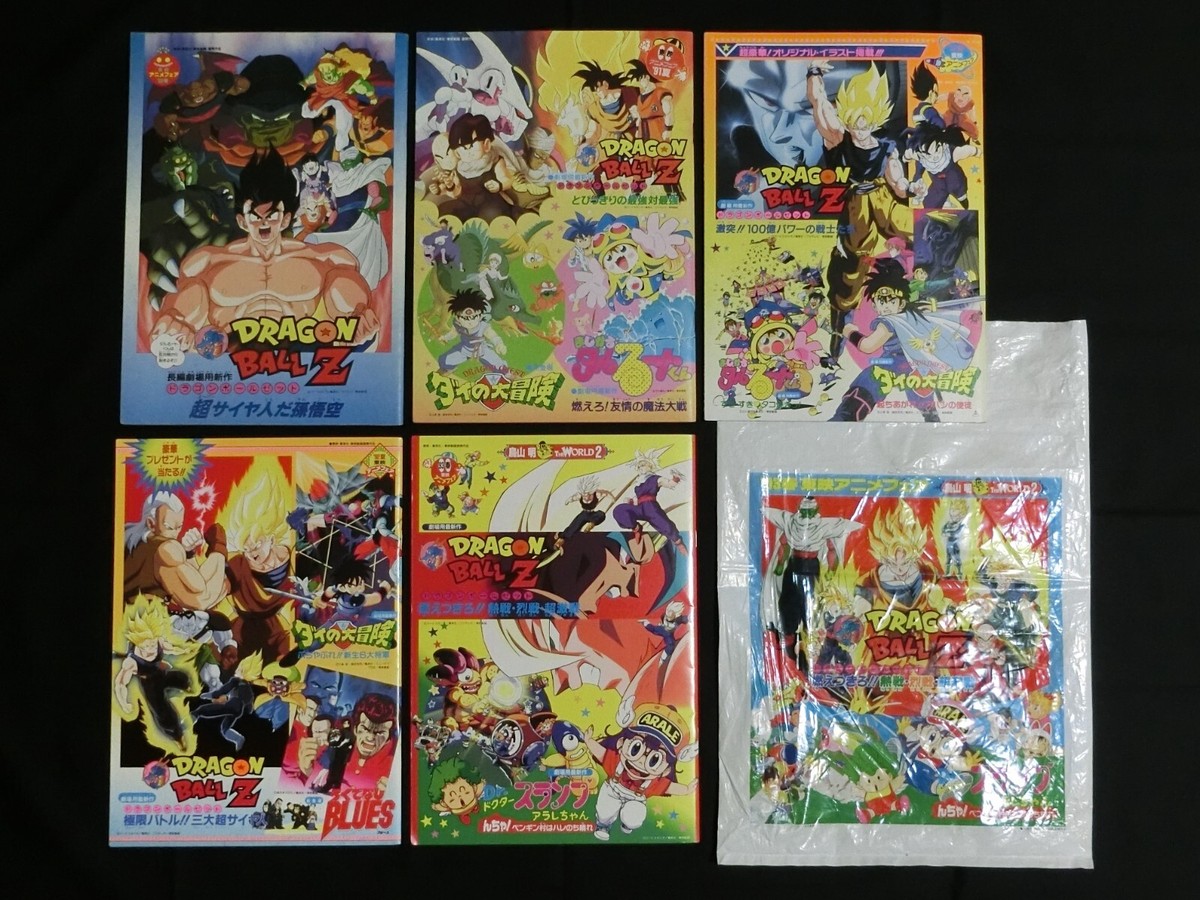 Vintage Toei Anime Movie Fair 1991-93 5 Brochure set with shopper
