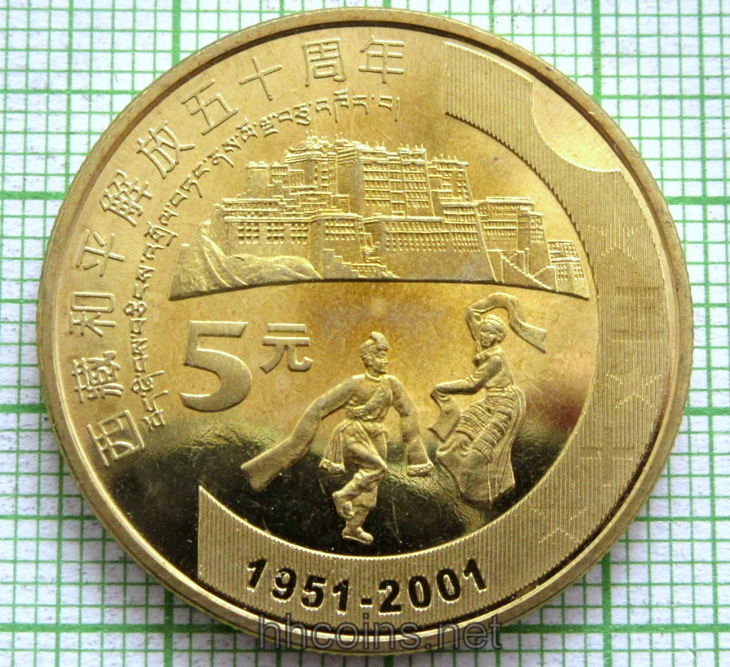 未经认证2001 中国硬币| eBay