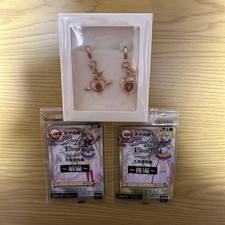 Sailor Moon First Charm Set With Visitor Benefits