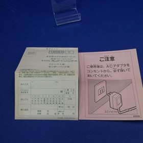 Famicom Software Model Thunderbirds Pack In Video FLY58