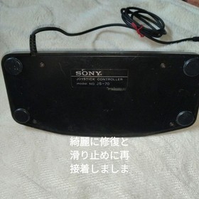 MSX Joystick Controller Sony Vintage Arcade Stick Tested MSX2 Compatible Japan