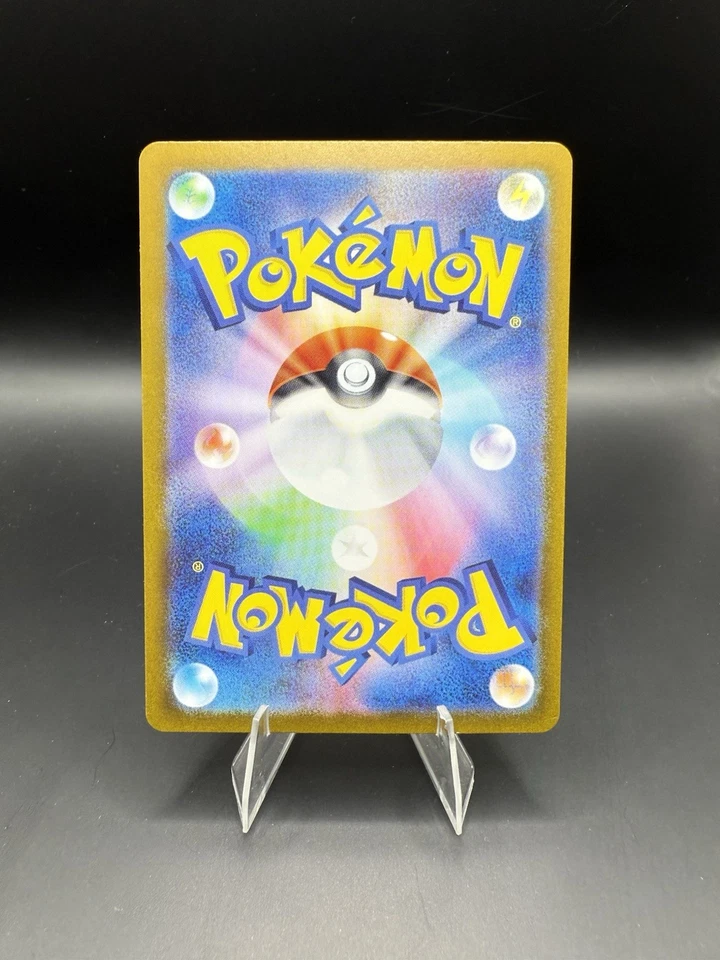 Kieran 122/101 Sv6: Transformation Mask Holo (Japanese) - Image 2 of 2