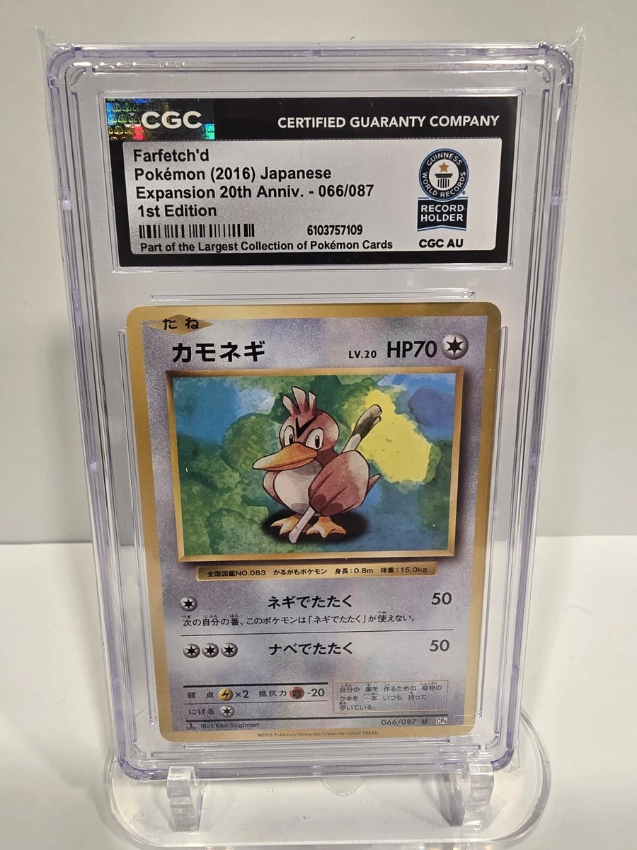 Cp6: Expansion Pack 20th Anniversary Pokémon TCG Cards for sale | eBay