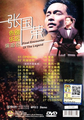 Leslie Cheung 张国荣 告别乐坛演唱会 Final Encounter of The Legend DVD Karaoke Sing Along - Picture 2 of 8