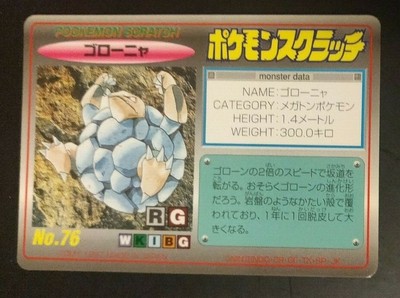 1997 Pokemon Tomy Scratch Card Series 1 76 Golem Very Minor Scratches Ebay